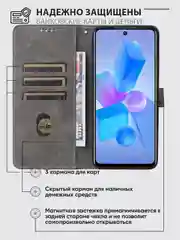 Черный чехол-книжка Infinix Note 40 Pro (Инфиникс Ноут 40 Про) с магнитной застежкой