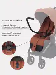 Коричневый коляска детская RANT GOLF RA101