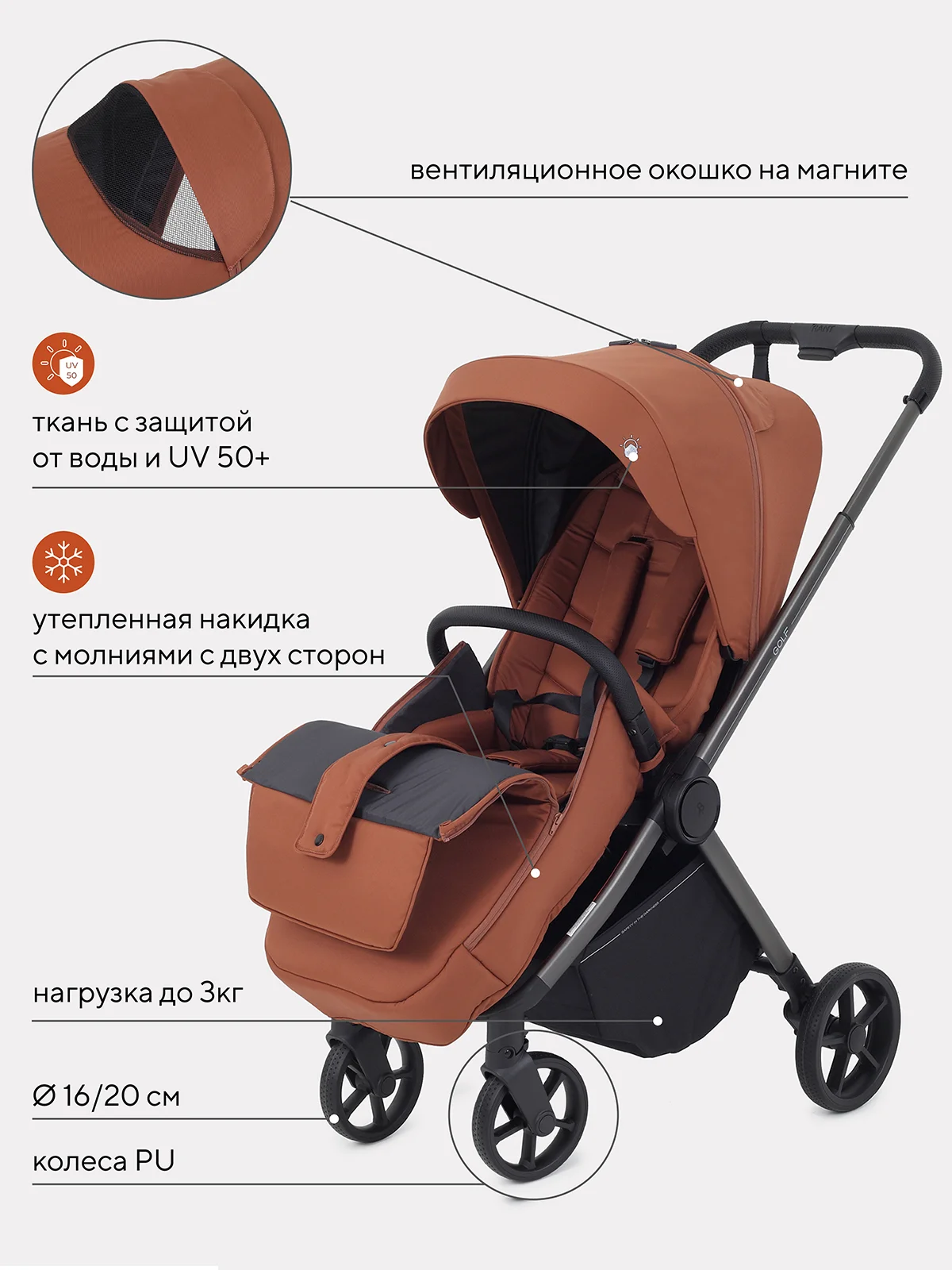 Коричневый коляска детская RANT GOLF RA101