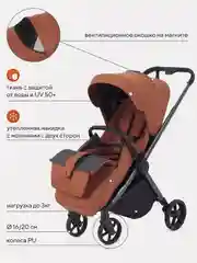 Коричневый коляска детская RANT GOLF RA101