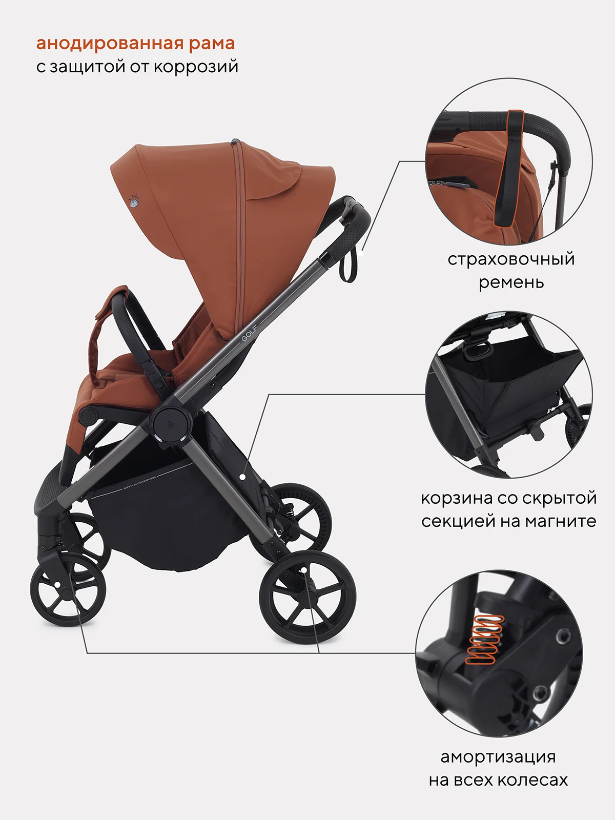 Коричневый коляска детская RANT GOLF RA101