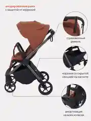 Коричневый коляска детская RANT GOLF RA101