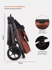 Коричневый коляска детская RANT GOLF RA101