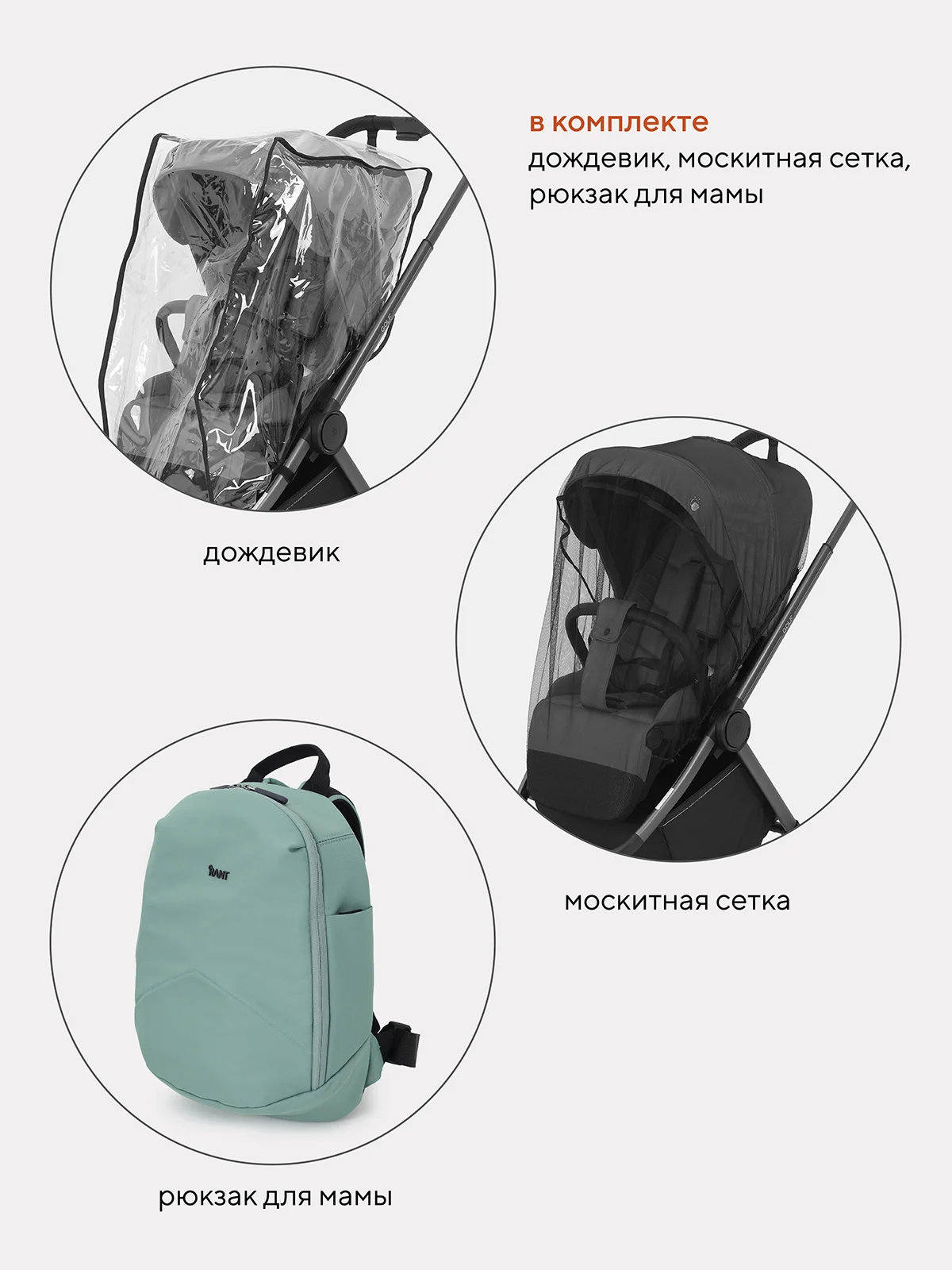 Зеленый коляска детская RANT GOLF RA101
