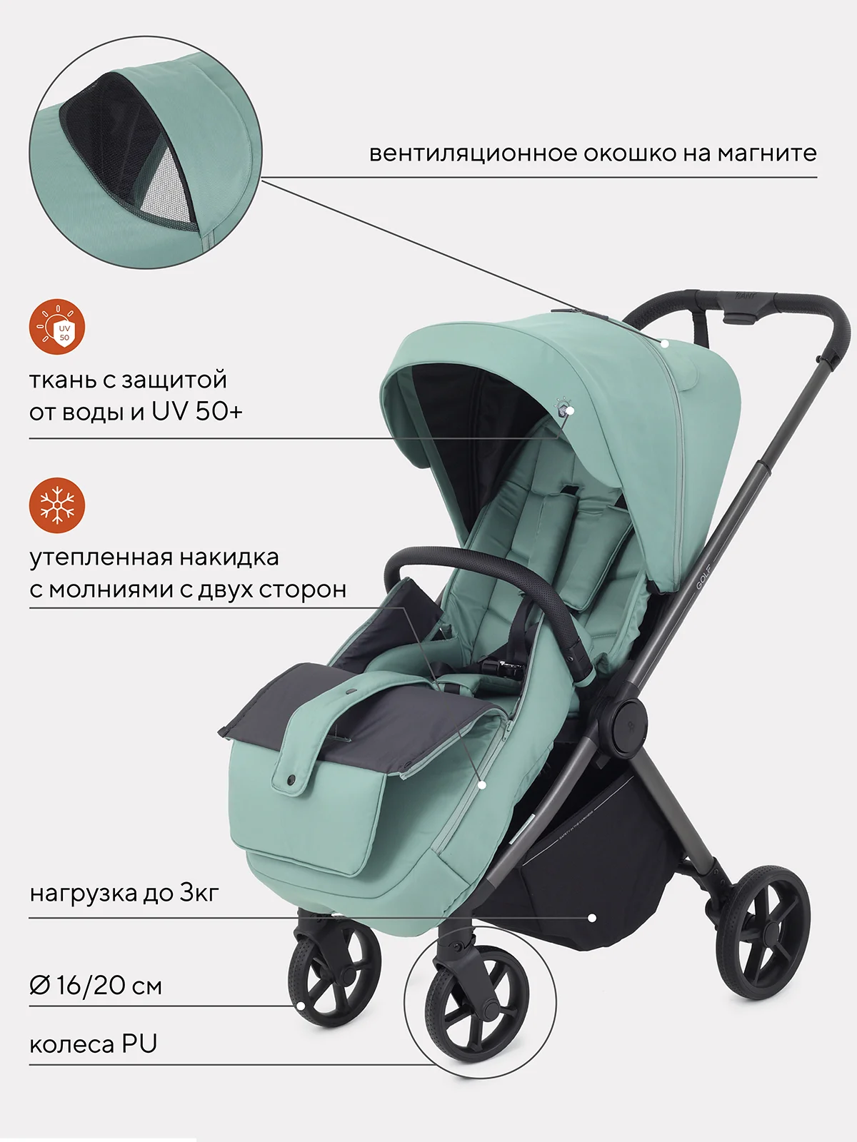 Зеленый коляска детская RANT GOLF RA101