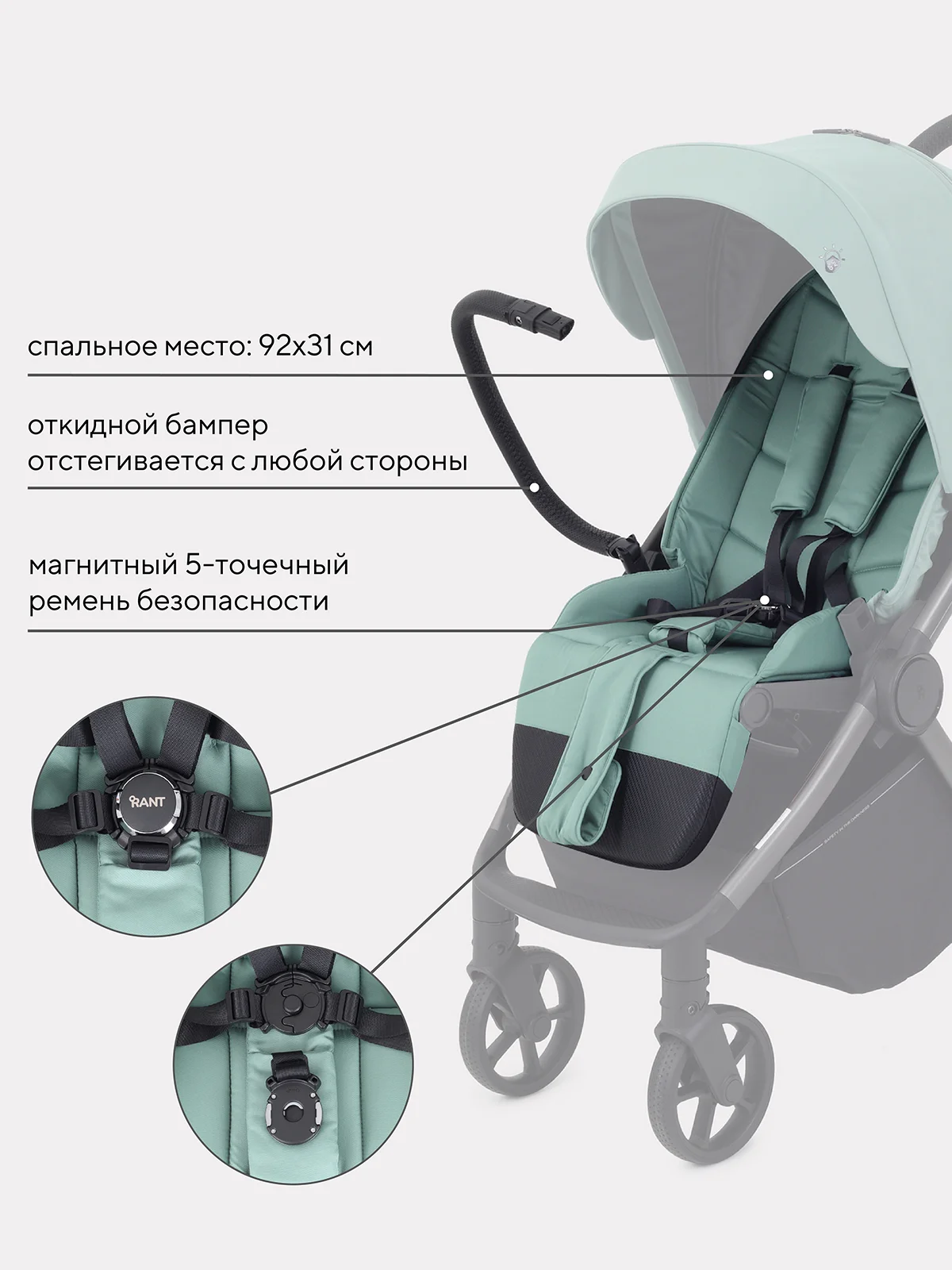Зеленый коляска детская RANT GOLF RA101