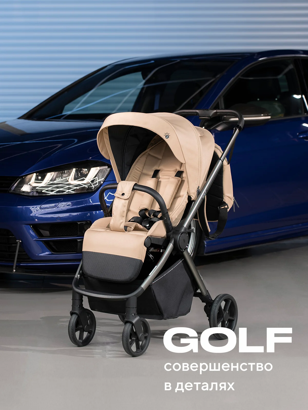 Бежевый коляска детская RANT GOLF RA101
