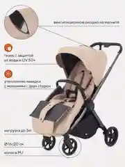 Бежевый коляска детская RANT GOLF RA101