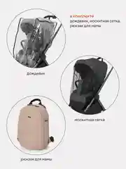 Бежевый коляска детская RANT GOLF RA101