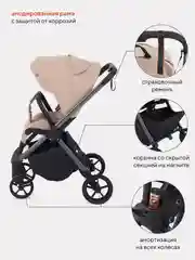 Бежевый коляска детская RANT GOLF RA101