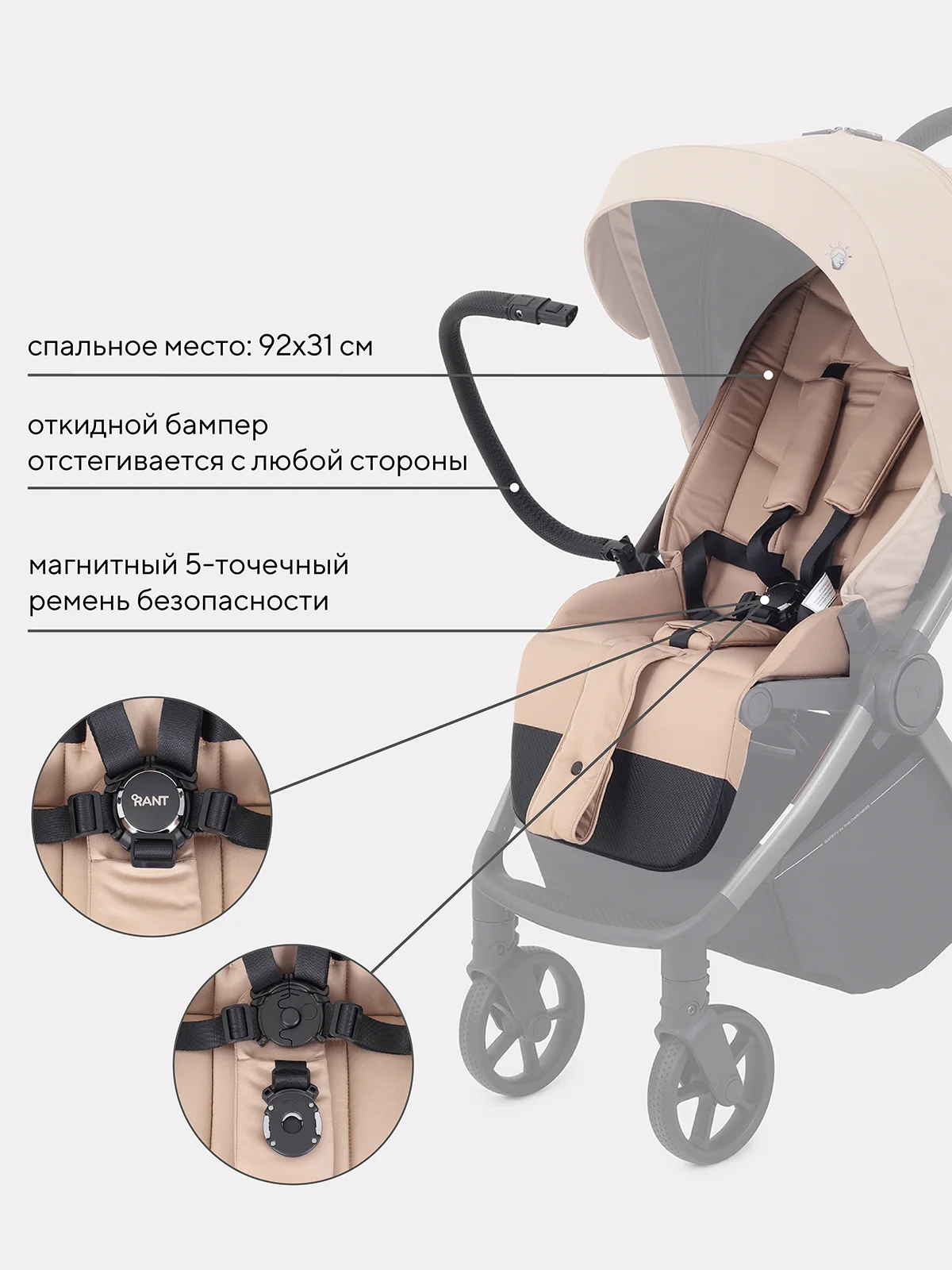 Бежевый коляска детская RANT GOLF RA101
