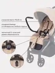 Бежевый коляска детская RANT GOLF RA101