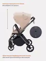 Бежевый коляска детская RANT GOLF RA101