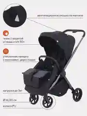 Черный коляска детская RANT GOLF RA101