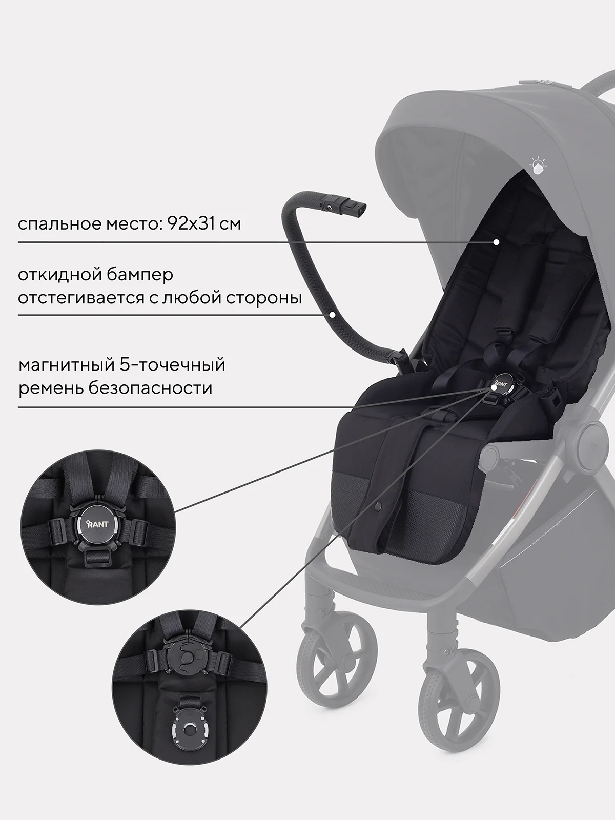 Черный коляска детская RANT GOLF RA101