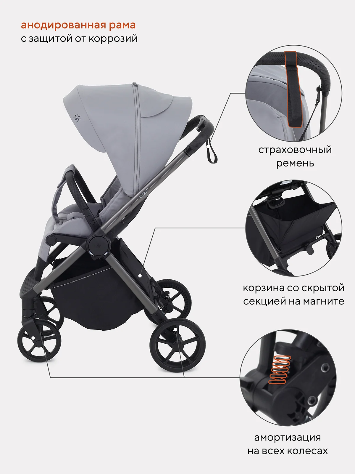 Серый коляска детская RANT GOLF RA101
