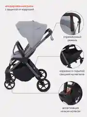 Серый коляска детская RANT GOLF RA101