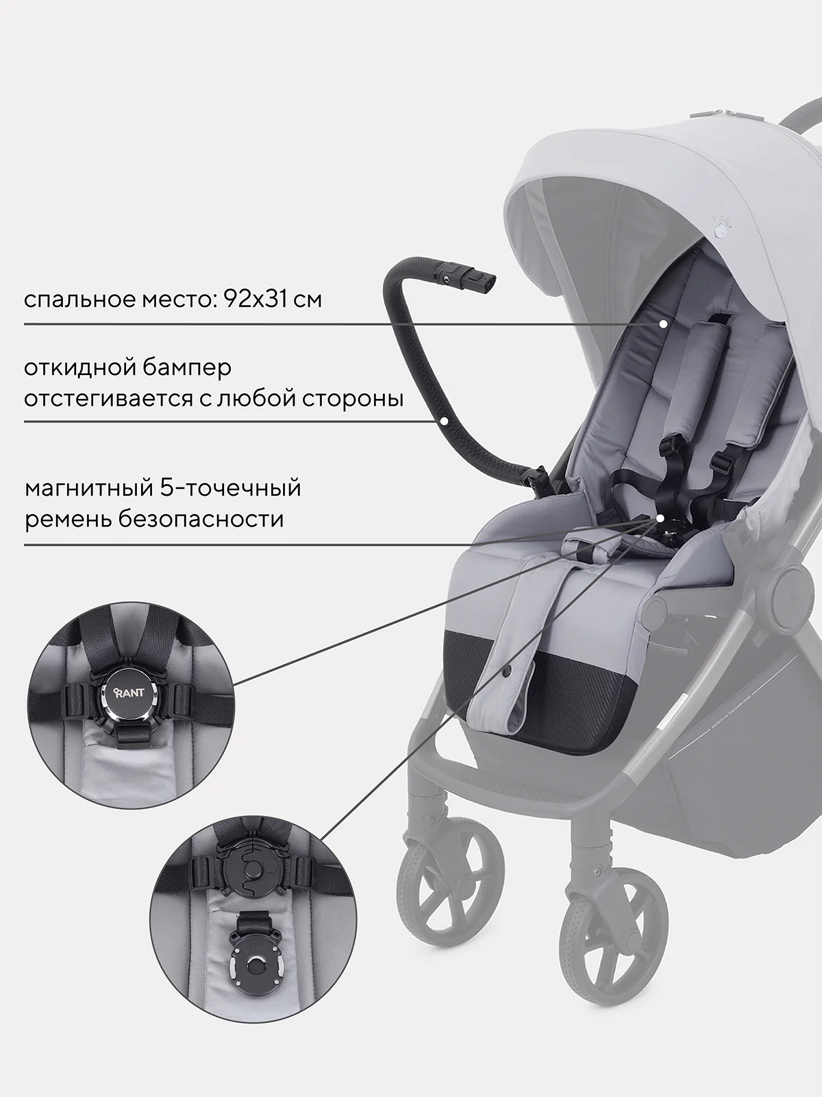 Серый коляска детская RANT GOLF RA101