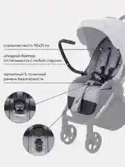 Серый коляска детская RANT GOLF RA101