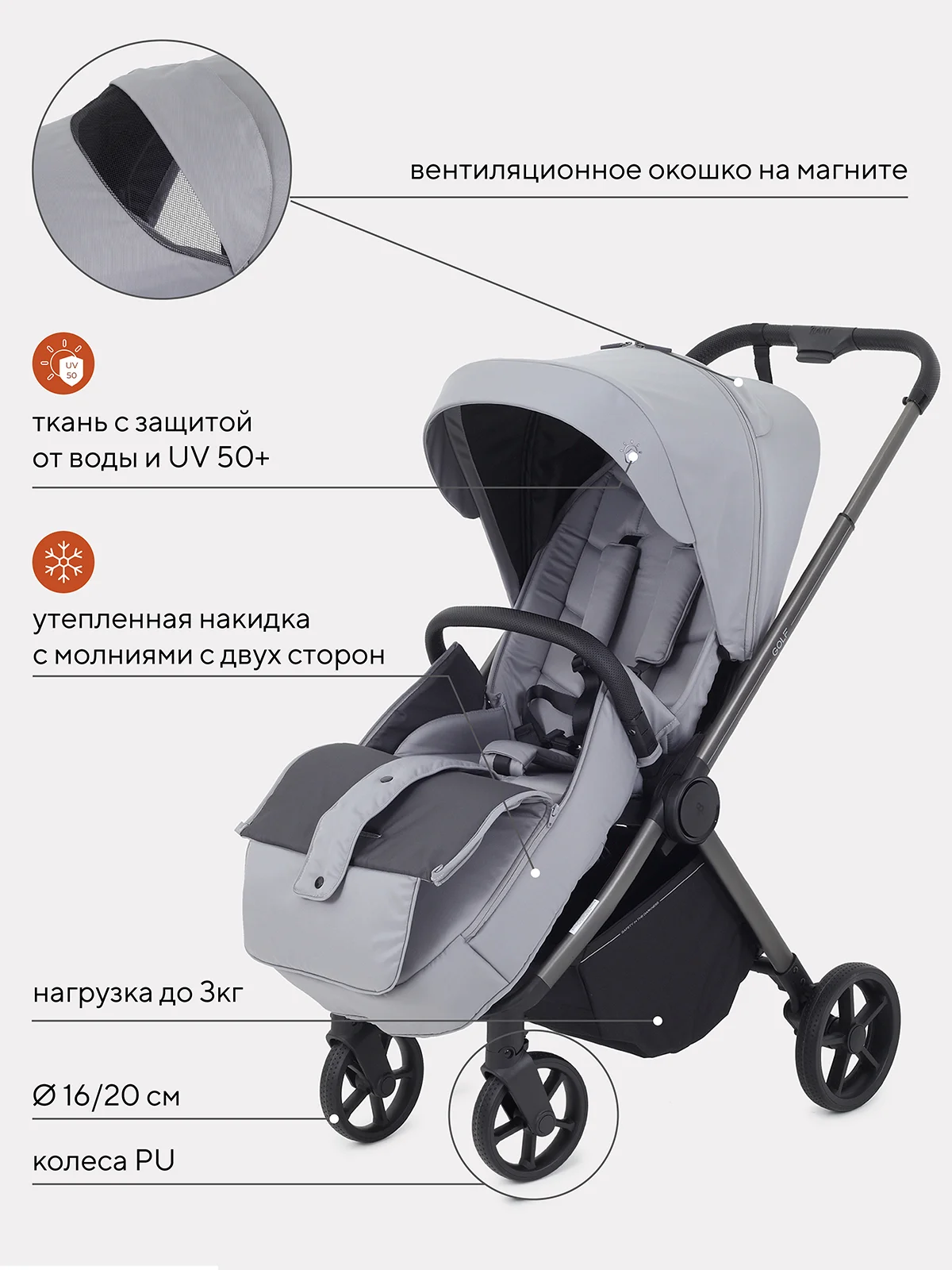 Серый коляска детская RANT GOLF RA101
