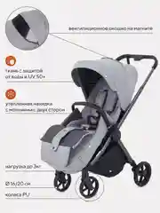 Серый коляска детская RANT GOLF RA101