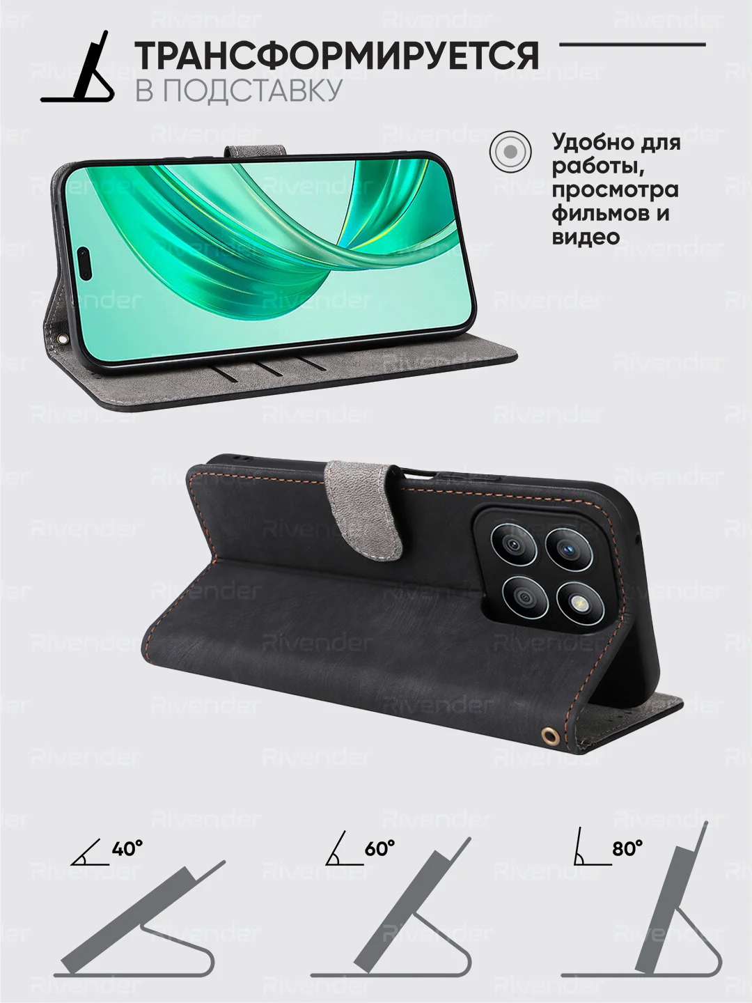 Чехол-книжка Honor X8B (Хонор Икс 8Б/ х8б) с магнитной застежкой