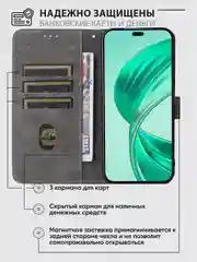 Чехол-книжка Honor X8B (Хонор Икс 8Б/ х8б) с магнитной застежкой