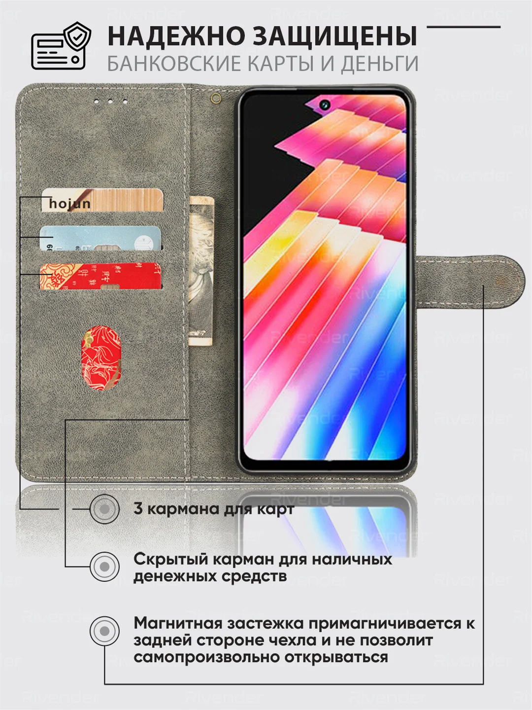 Черный чехол-книжка Infinix Hot 30i (Инфиникс Хот 30 ай) с магнитной застежкой
