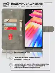 Черный чехол-книжка Infinix Hot 30i (Инфиникс Хот 30 ай) с магнитной застежкой