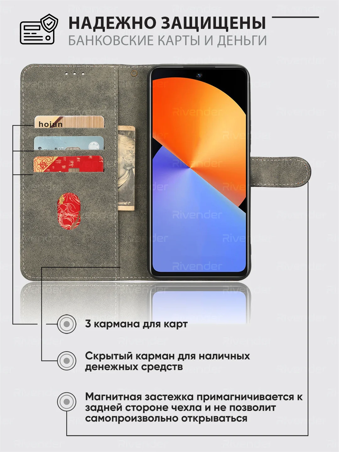Чехол-книжка Infinix Note 30i (Инфиникс Ноут 30 ай), с магнитной застежкой