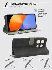 Черный чехол-книжка Infinix Note 30i (Инфиникс Ноут 30 ай), с магнитной застежкой