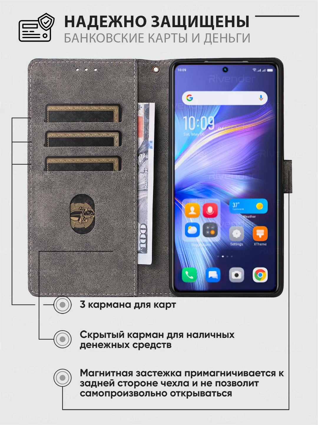 Чехол-книжка Infinix Note 30 4G (Инфиникс Ноут 30 4 Джи) с магнитной застежкой
