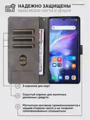 Чехол-книжка Infinix Note 30 4G (Инфиникс Ноут 30 4 Джи) с магнитной застежкой