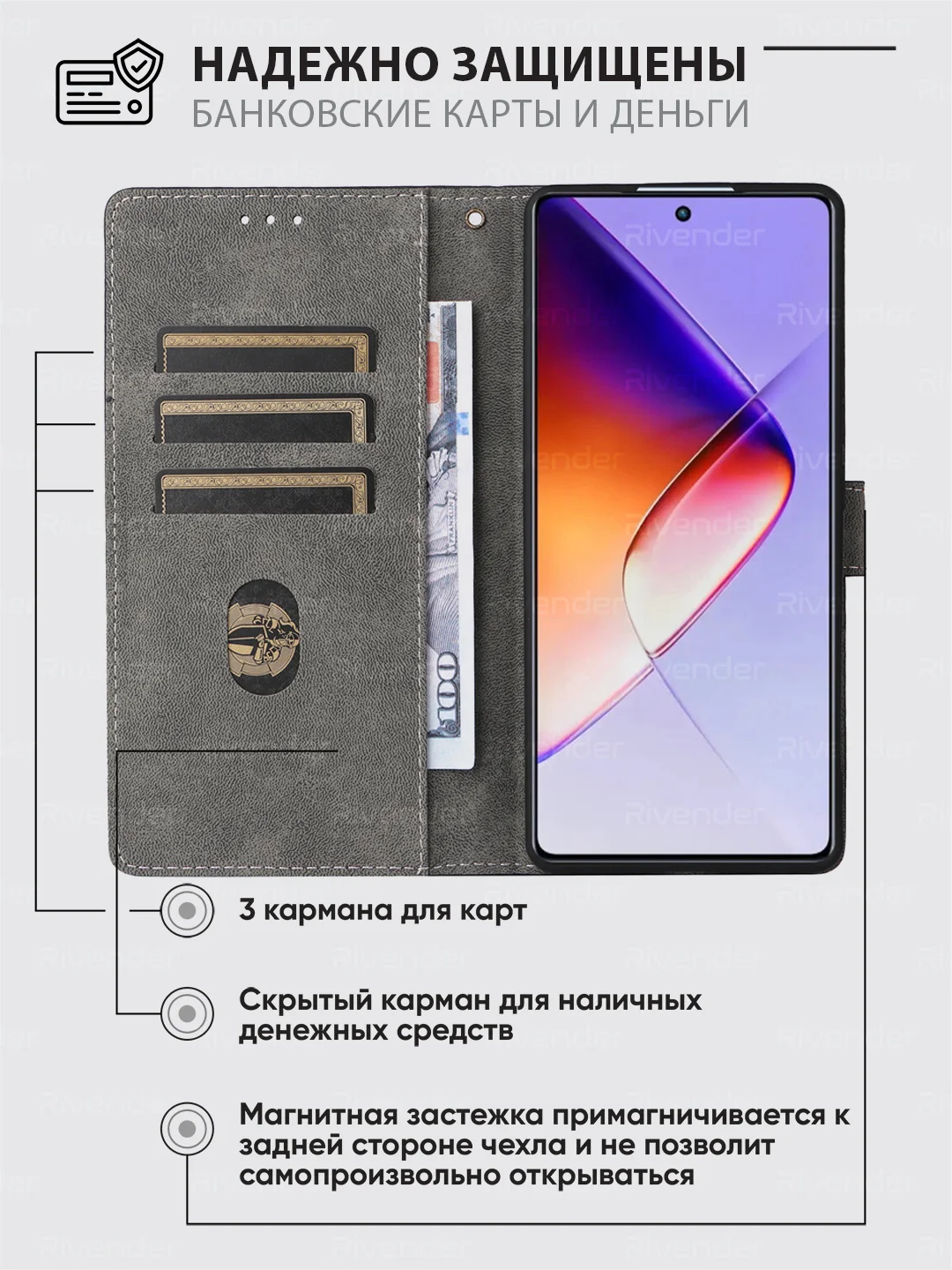 Черный чехол-книжка Infinix Note 40 (Инфиникс Ноут 40) с магнитной застежкой