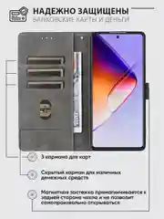 Черный чехол-книжка Infinix Note 40 (Инфиникс Ноут 40) с магнитной застежкой