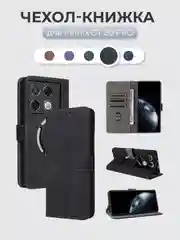 Черный чехол-книжка Infinix GT 20 Pro (Инфиникс ГТ 20 Про) с магнитной застежкой