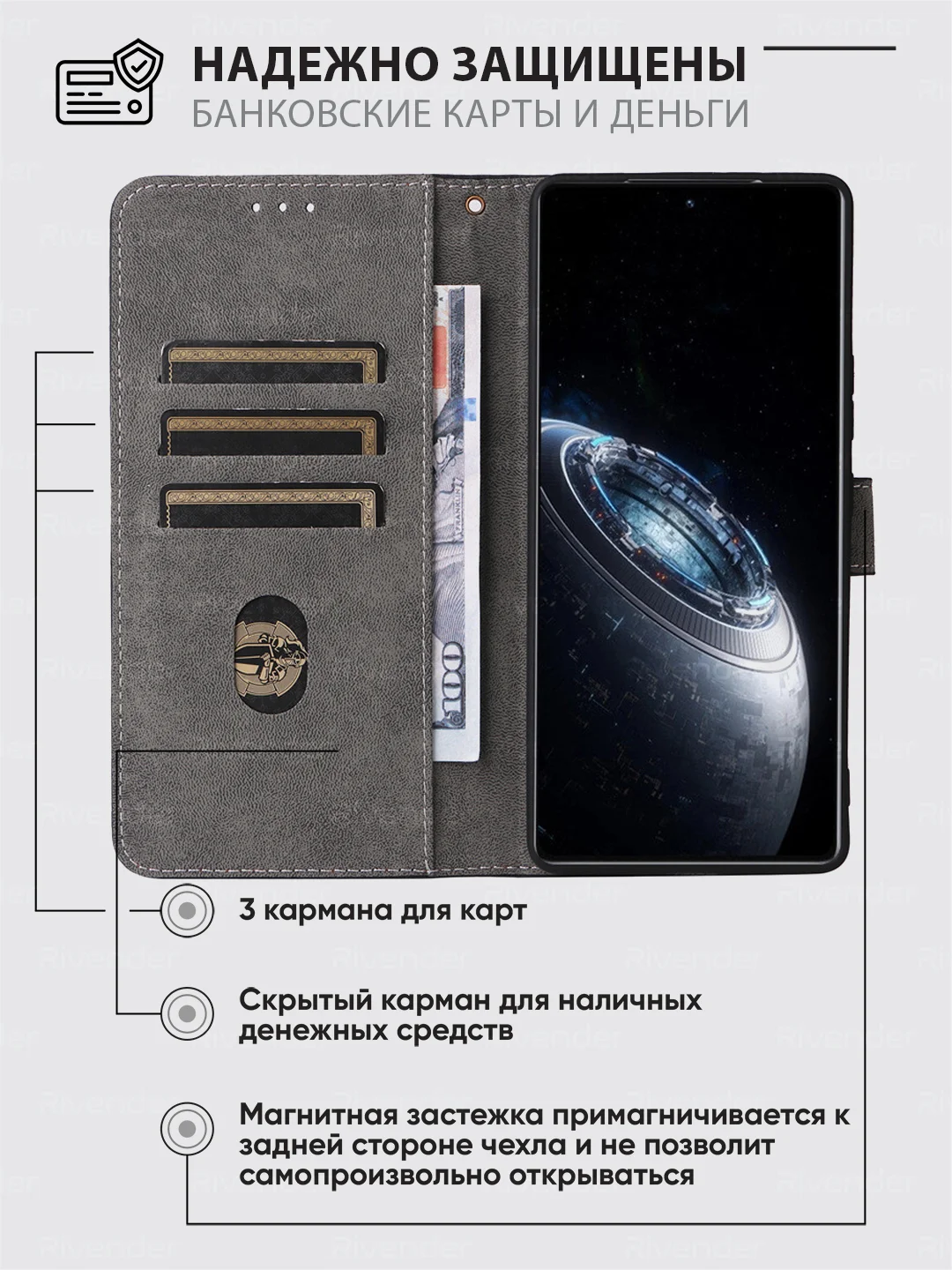 Черный чехол-книжка Infinix GT 20 Pro (Инфиникс ГТ 20 Про) с магнитной застежкой