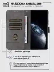 Черный чехол-книжка Infinix GT 20 Pro (Инфиникс ГТ 20 Про) с магнитной застежкой