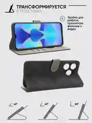 Чехол-книжка Tecno Spark 10 / 10C (Техно Спарк 10 / 10с) с магнитной застежкой
