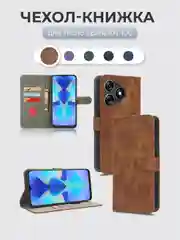 Коричневый чехол-книжка Tecno Spark 10 / 10C (Техно Спарк 10 / 10с) с магнитной застежкой