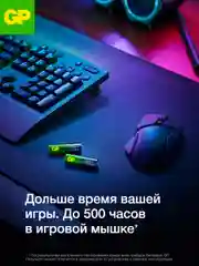 Батарейка GP 24AUPA21-2CRSB4 40/320