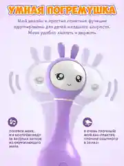 Желтый интерактивная обучающая музыкальная игрушка Умный зайка alilo R1 c распознаванием цветов