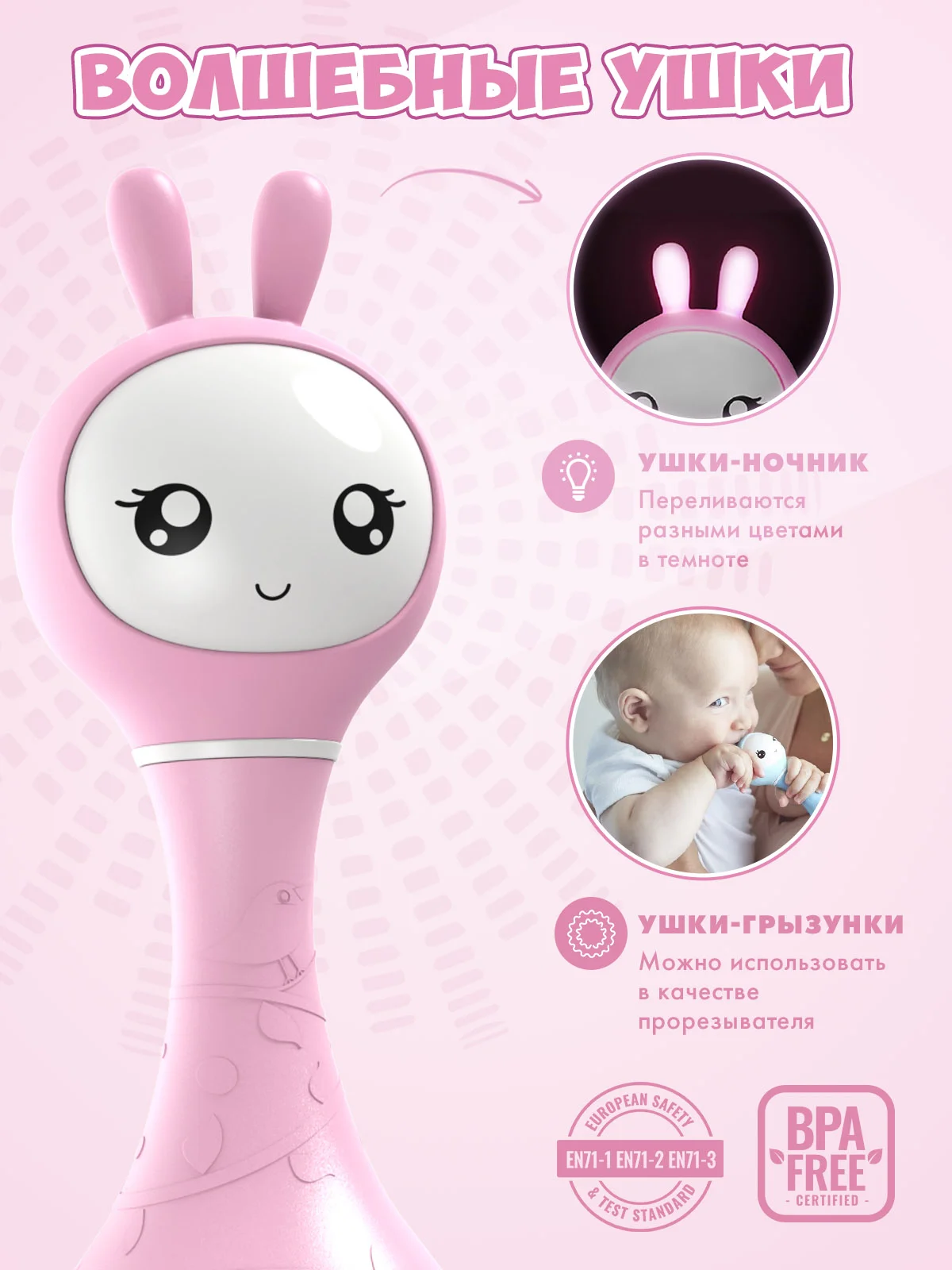 Желтый интерактивная обучающая музыкальная игрушка Умный зайка alilo R1 c распознаванием цветов