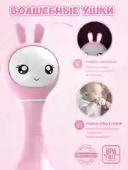 Желтый интерактивная обучающая музыкальная игрушка Умный зайка alilo R1 c распознаванием цветов