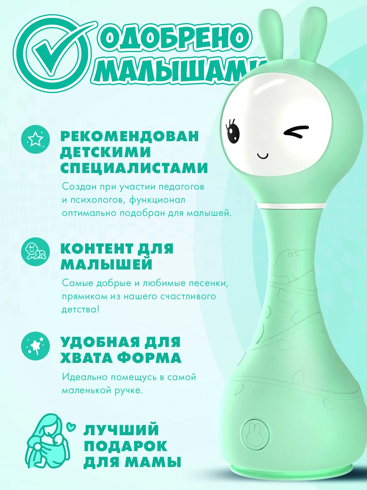 Желтый интерактивная обучающая музыкальная игрушка Умный зайка alilo R1 c распознаванием цветов