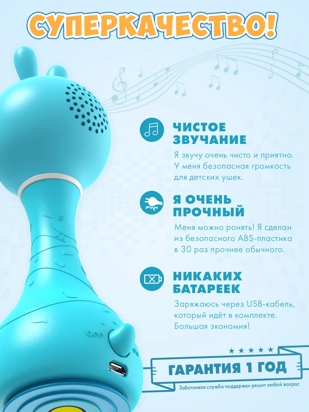 Желтый интерактивная обучающая музыкальная игрушка Умный зайка alilo R1 c распознаванием цветов
