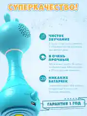 Желтый интерактивная обучающая музыкальная игрушка Умный зайка alilo R1 c распознаванием цветов