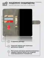 Чехол-книжка Tecno Camon 20 4G / Camon 20 Pro 4G с магнитной застежкой