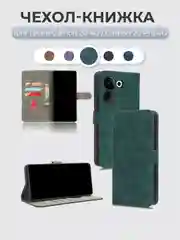Зеленый чехол-книжка Tecno Camon 20 4G / Camon 20 Pro 4G с магнитной застежкой