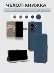 Синий чехол-книжка Tecno Camon 20 4G / Camon 20 Pro 4G с магнитной застежкой